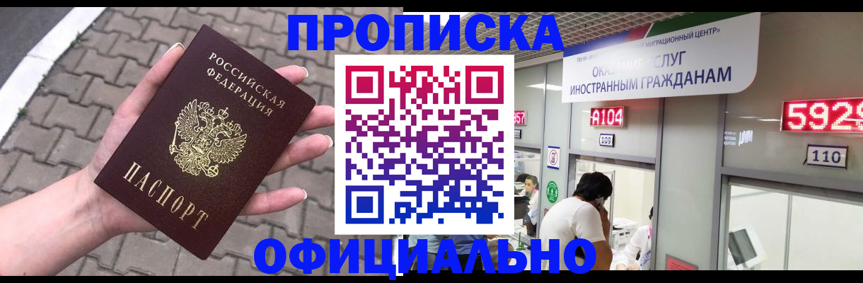 регистрация для школы в Соколе